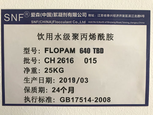 ʳƷ���۱�ϩ����640 TBD